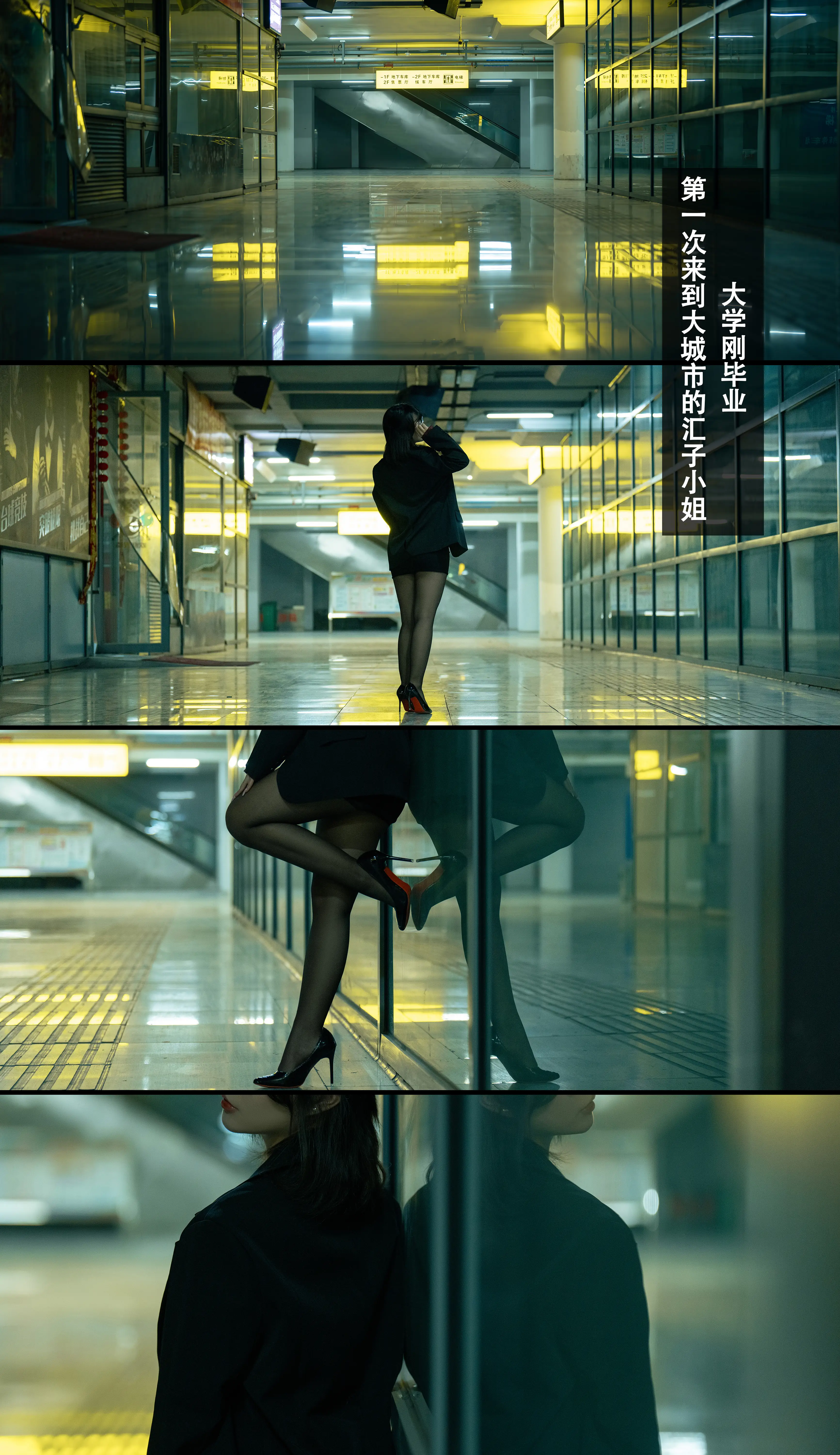 剧情拼图1.webp