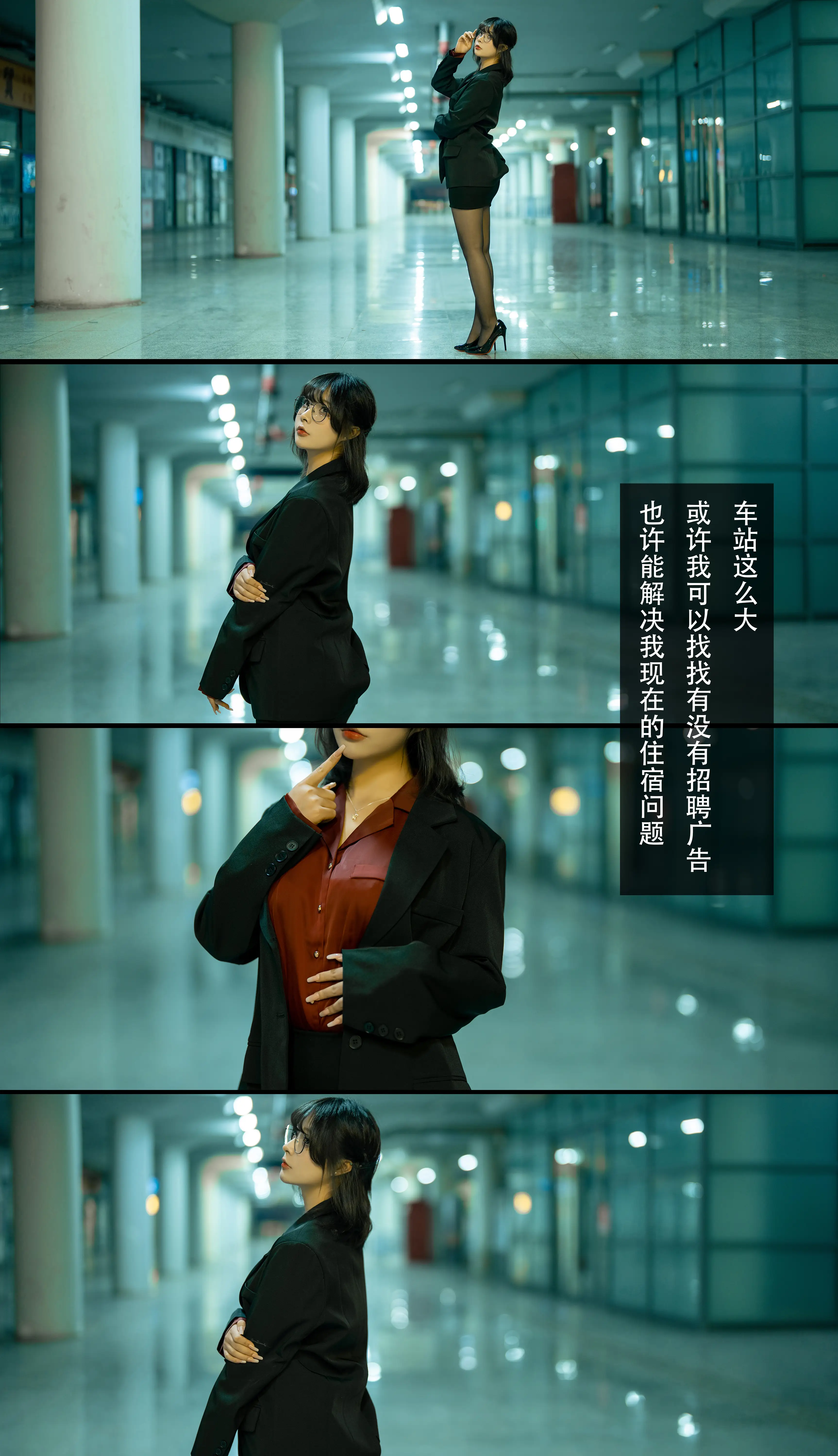 剧情拼图3.webp