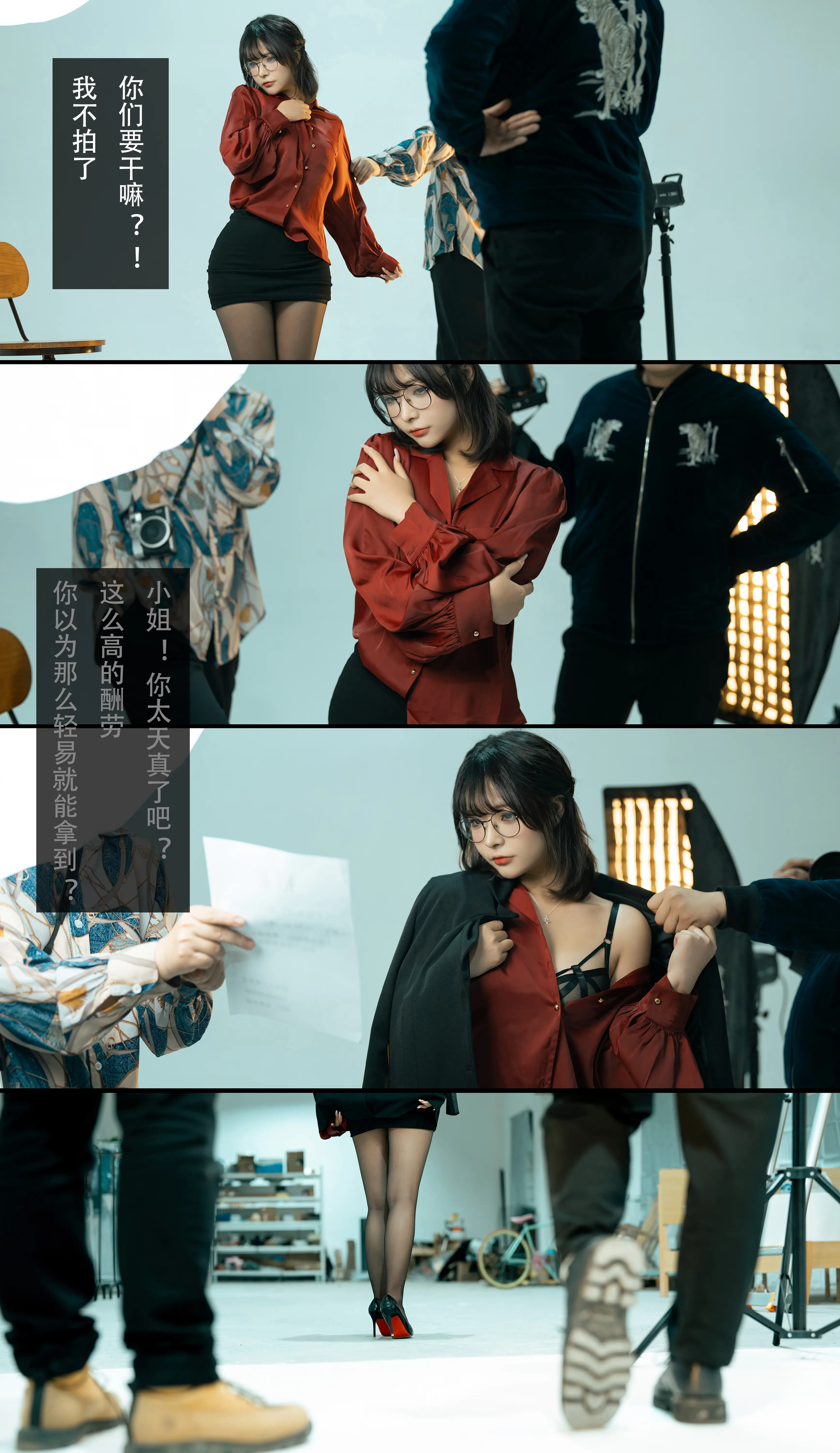 剧情拼图13.webp