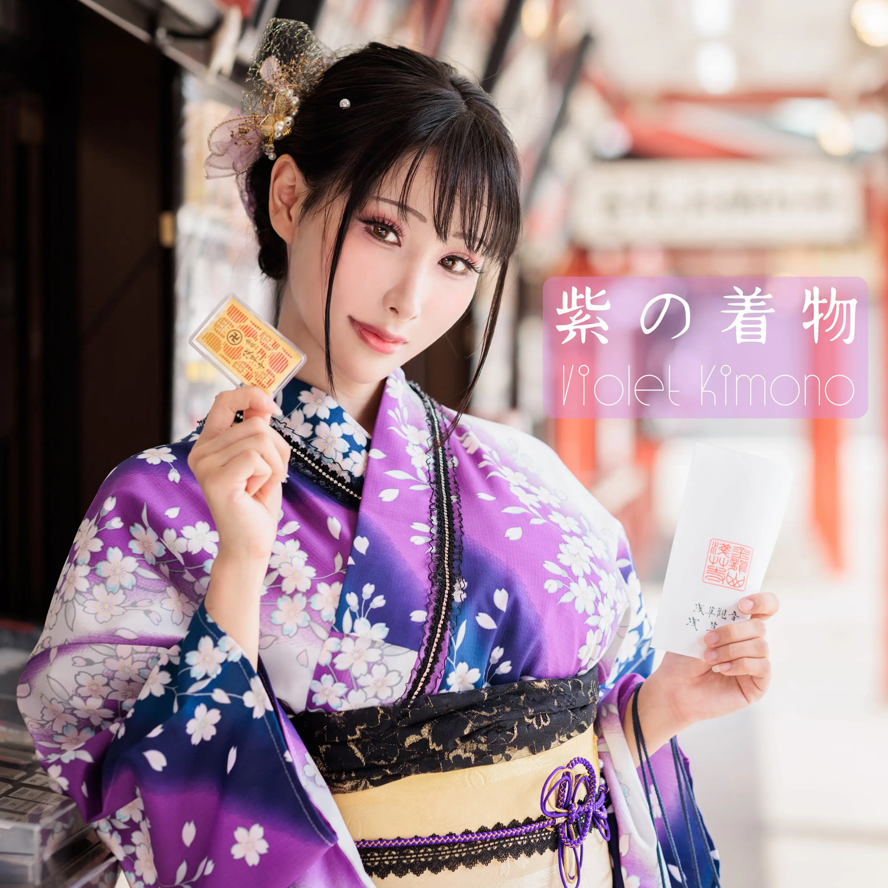 原創_紫羅蘭浴衣.webp