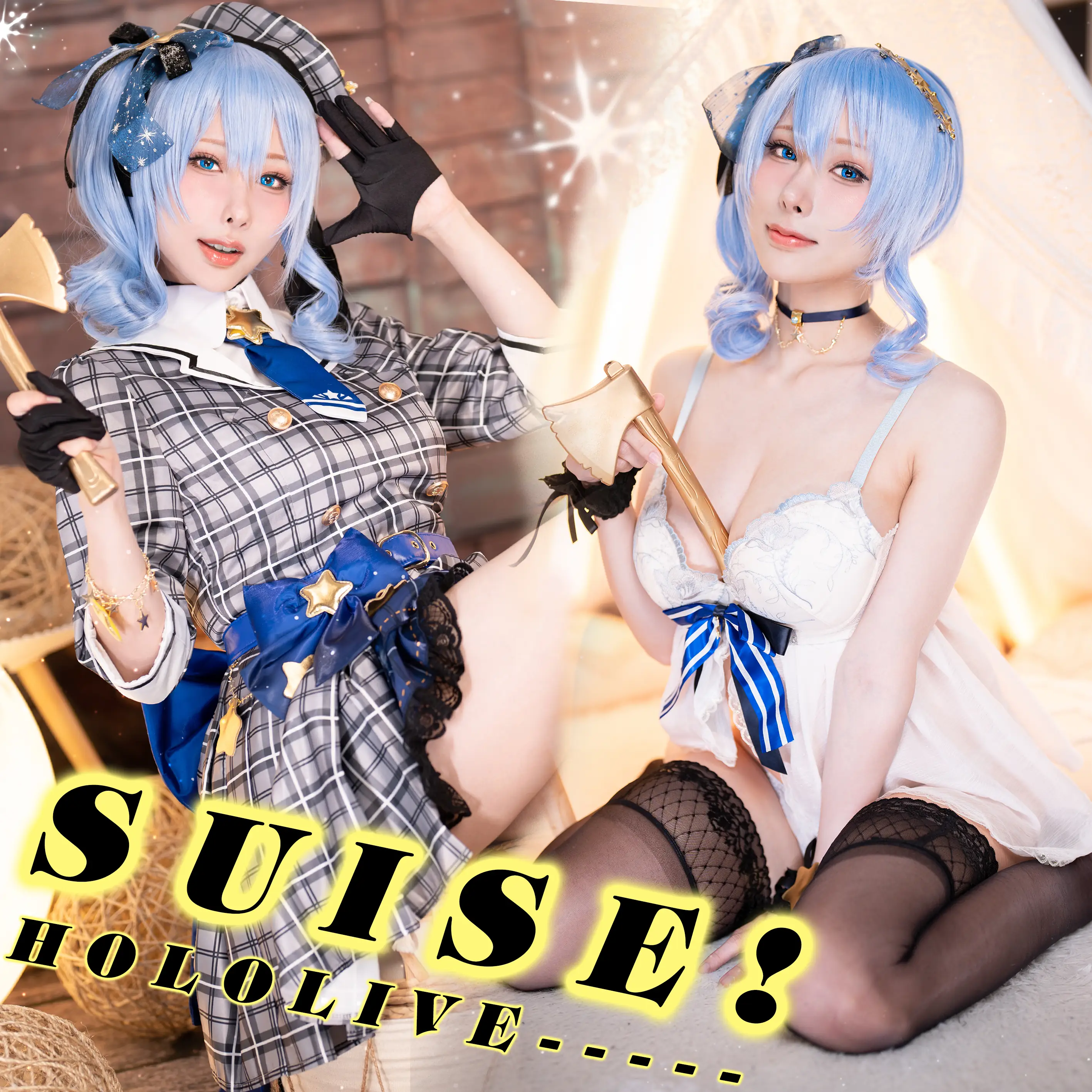 0.HOLOLIVE_星街.webp