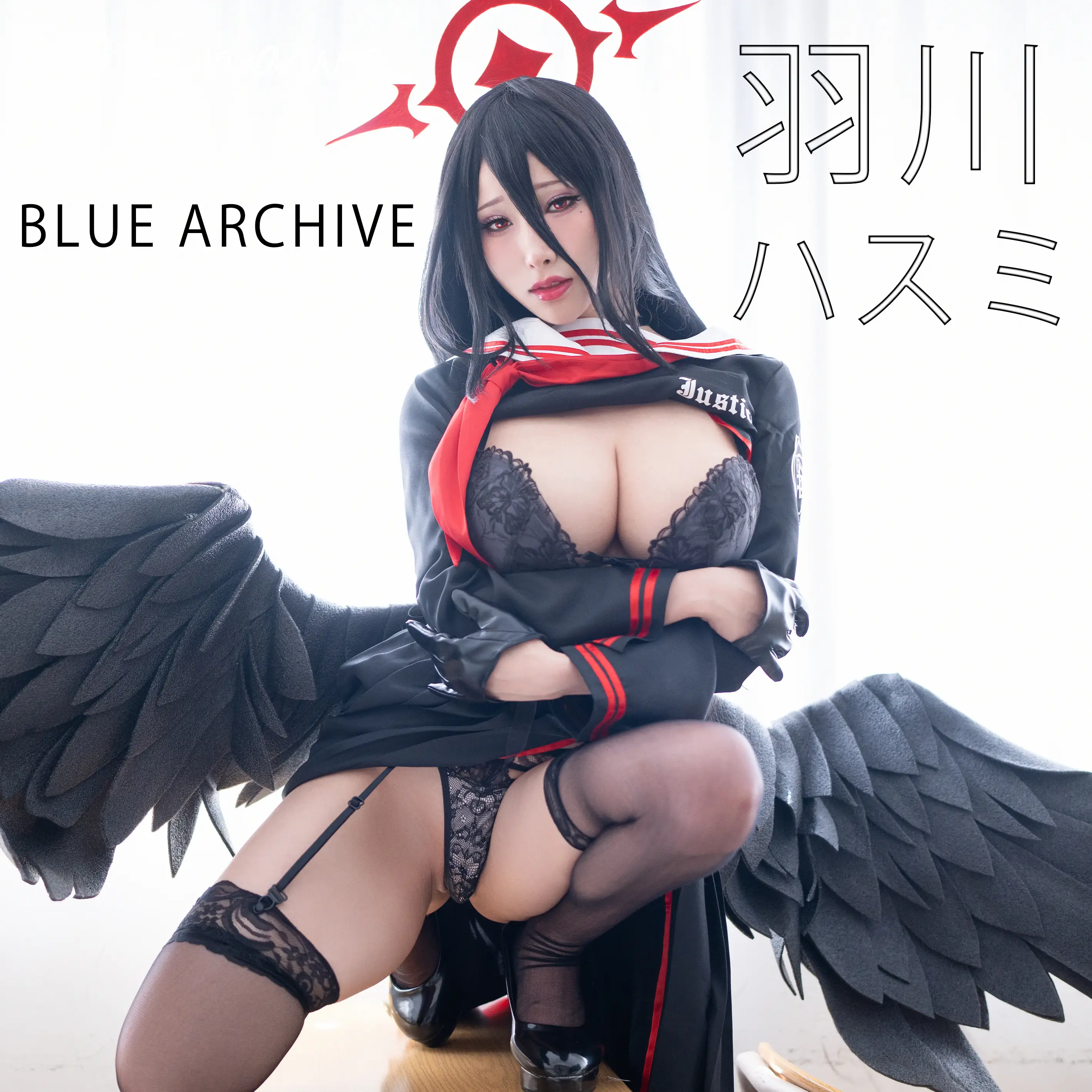 蔚藍檔案_羽川蓮實.webp